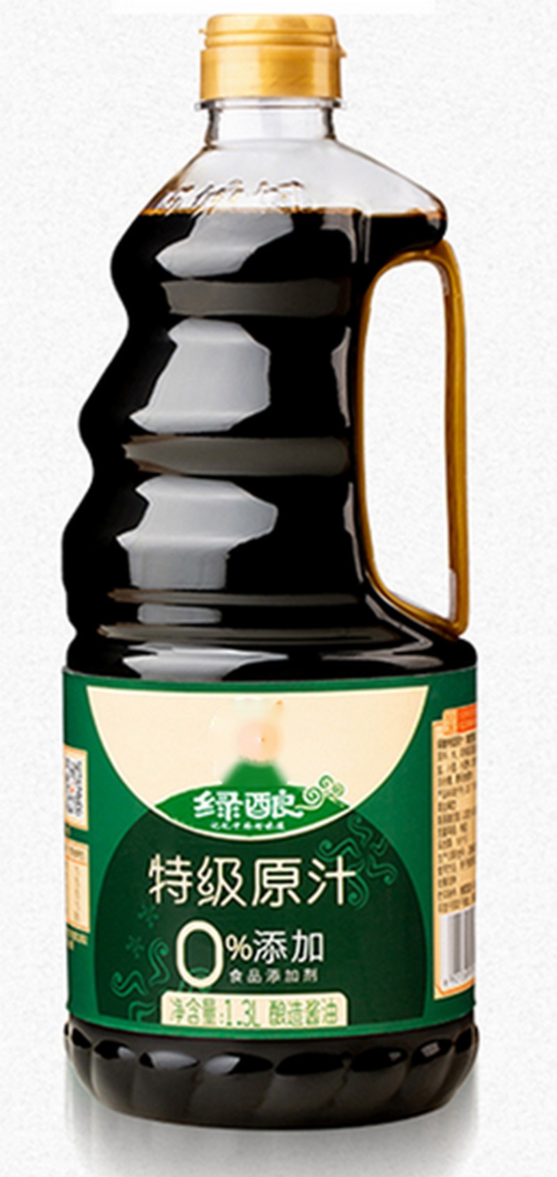 sauce bottle with handle 6
